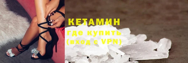 прущие крисы Дмитров