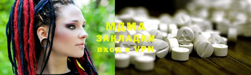 MDMA молли  наркота  mega ТОР  Апрелевка 